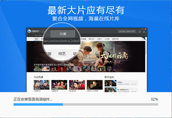 Ѹ��Ӱ�����԰�