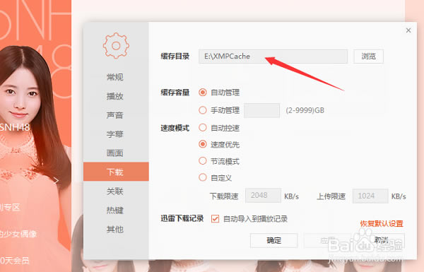 Ѹ��Ӱ�����԰�