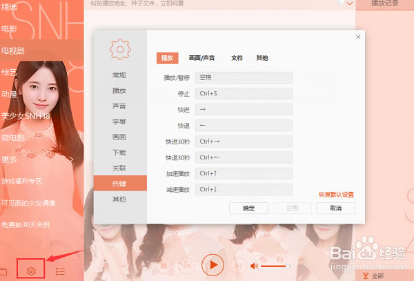 Ѹ��Ӱ�����԰�