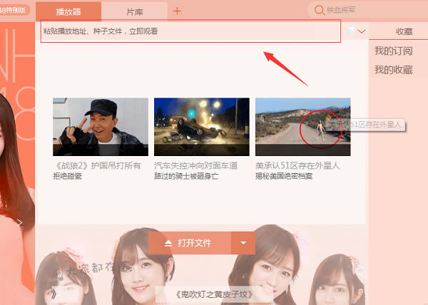 Ѹ��Ӱ�����԰�