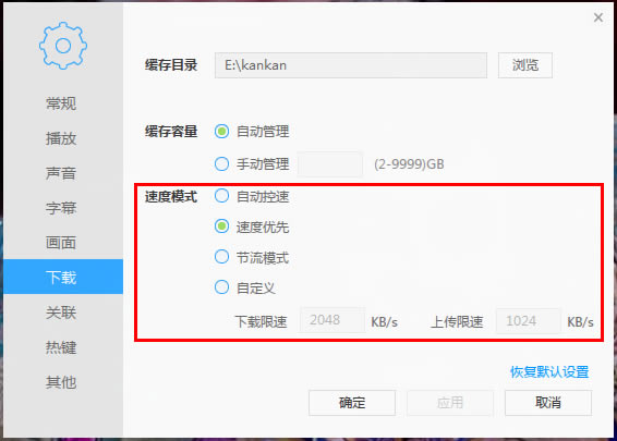 Ѹ��Ӱ�����԰�