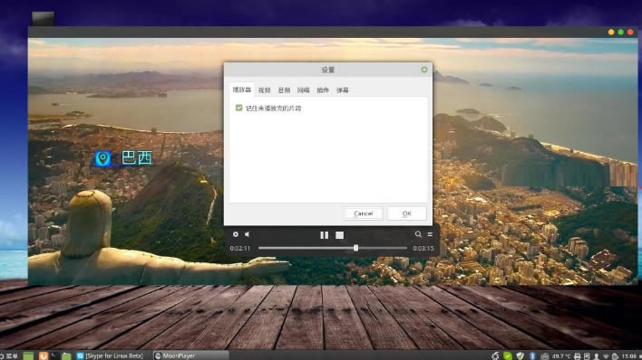 PCءɫ v2.2.1 pc