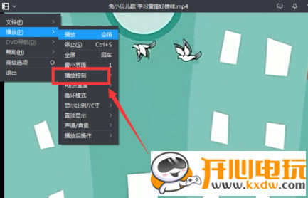 ����Ӱ��ʹ�÷���9