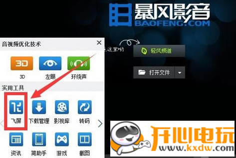 ����Ӱ��ʹ�÷���12