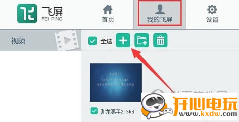 ����Ӱ��ʹ�÷���13