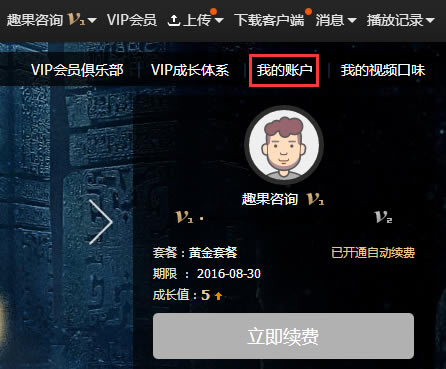 VIPƽ2021ƽVIP2021 v12.7.5 ޹ƽ-վ