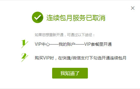 VIPƽ2021ƽVIP2021 v12.7.5 ޹ƽ-վ