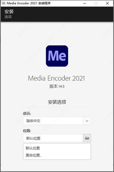 Media Encoder 2021ر桿Media Encoder 2021ر v15.4.0.42 İ