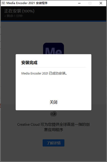 Media Encoder 2021ر桿Media Encoder 2021ر v15.4.0.42 İ-վ