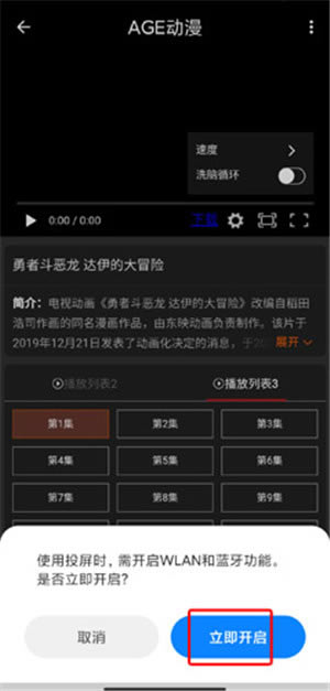 age԰桿age2021° V1.0.0 Ѱ-վ