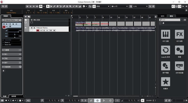 Cubase11Proر