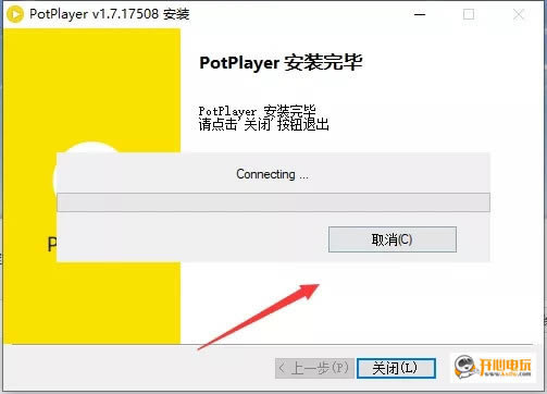 PotPlayerرٶơPotPlayerܲ v1.7.21516 Devȥɫ-վ