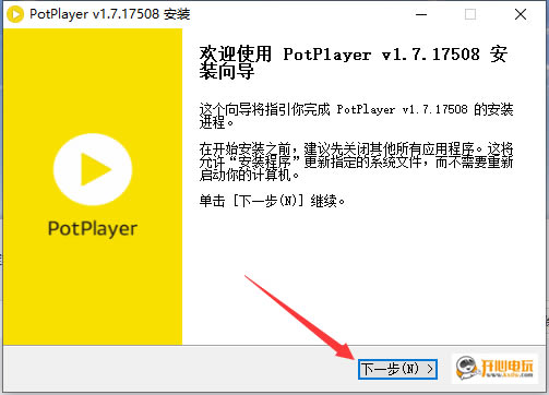 PotPlayerرٶơPotPlayerܲ v1.7.21516 Devȥɫ-վ