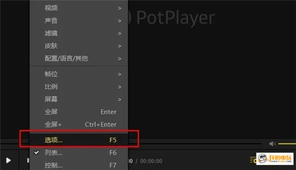 PotPlayerرٶơPotPlayerܲ v1.7.21516 Devȥɫ-վ