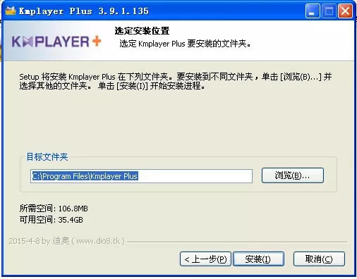 Kmplayer PlusǿءKmplayer Plus v2021 pc