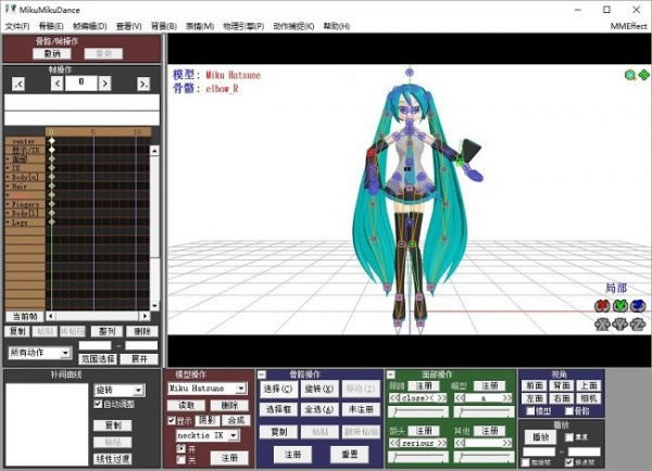 MikuMikuDanceʮ꺺