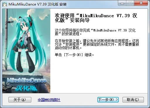 MikuMikuDanceʮ꺺桿MikuMikuDance v9.26 ɫʮ-վ