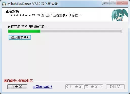 MikuMikuDanceʮ꺺桿MikuMikuDance v9.26 ɫʮ-վ