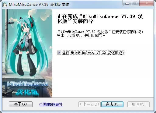 MikuMikuDanceʮ꺺桿MikuMikuDance v9.26 ɫʮ-վ