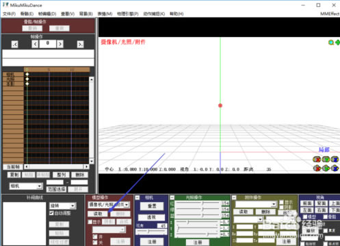 MikuMikuDanceʮ꺺桿MikuMikuDance v9.26 ɫʮ