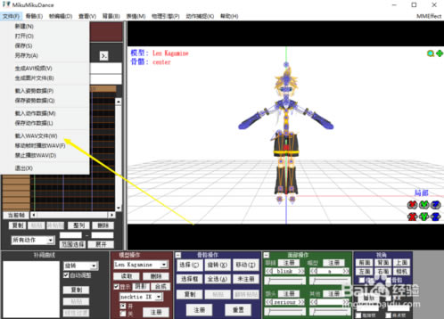 MikuMikuDanceʮ꺺桿MikuMikuDance v9.26 ɫʮ-վ