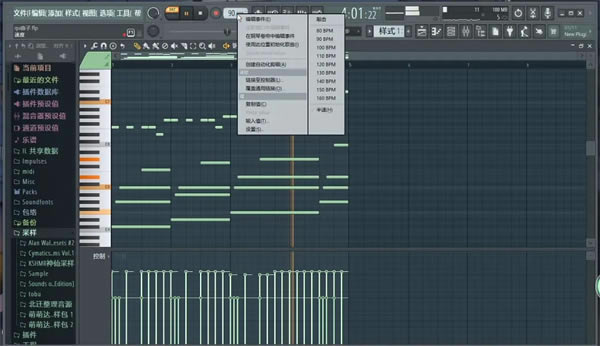 FL Studio 20.8رءFL Studio 20.8Ѻ v20.8.3.2304 ˮ(Կ)-վ