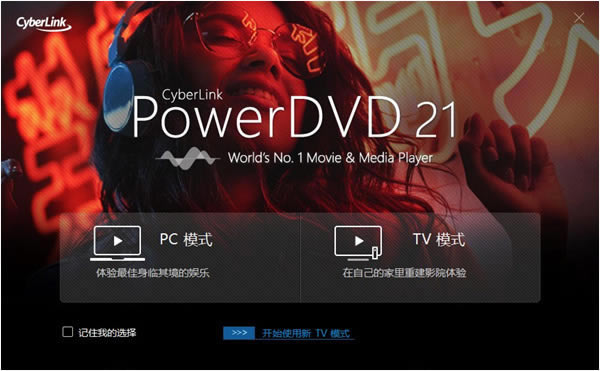 PowerDVD 21ر