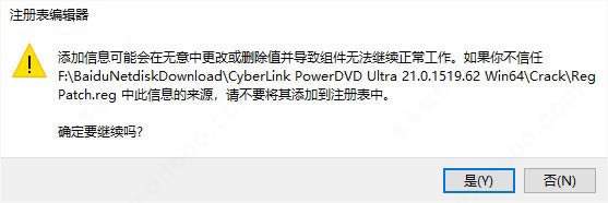 PowerDVD 21رءPowerDVD 21ü(4K) v21.0.1519.62 -վ