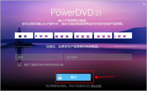 PowerDVD 21رءPowerDVD 21ü(4K) v21.0.1519.62 -վ