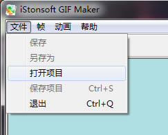 iStonsoft GIF Makerİ