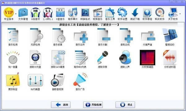 dtsЧʦرءdtsЧʦpc v19.8 ٷ汾