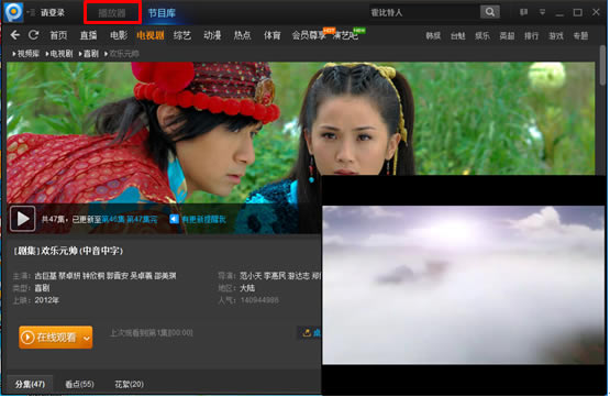 PPTVpcءPPTV߹ۿ v5.1.1.0002 ر