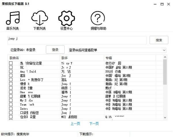 ر桿° v2021 ɫ