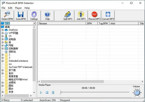 Pistonsoft BPM DetectorѰءPistonsoft BPM Detector(BPM) v1.0 ٷ汾