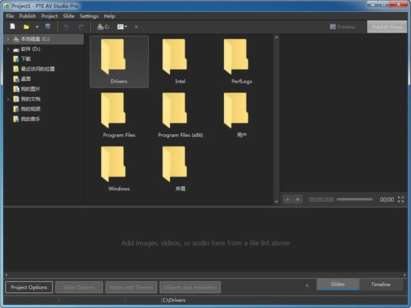 PTE AV Studio ProءPTE AV Studio Pro(õƬ) v10.5.10 ٷ汾