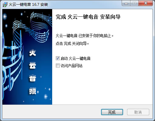 һpc桿һ v16.7 ٷ汾