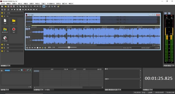 Magix Sound Forge Pro 14 SuiteرءMagix Sound Forge Pro 14 Suite(Ƶ) v14.0.0.31 Ѱ