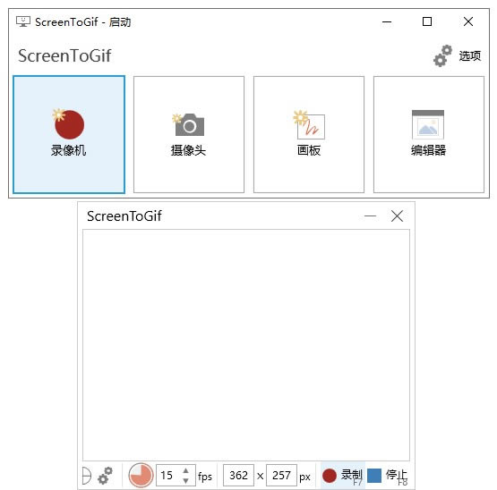 ScreentoGifpcءScreentoGifİ v2.31.0 °