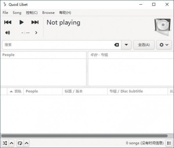 Quod Libetٷ汾ءQuod Libet(Ƶ) v4.4.0 ٷ汾