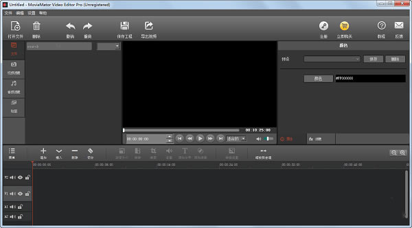 ʦٷ汾ءʦ(MovieMator Video Editor Pro) v3.1.1 ٷ汾