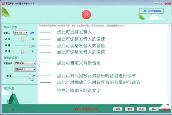 ѸרPCءѸר° v4.3.29 ٷ汾