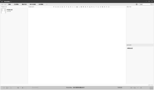 ֹ(MusicBee)İءֹ(MusicBee)Ѱ v3.4.7805 ٷ汾