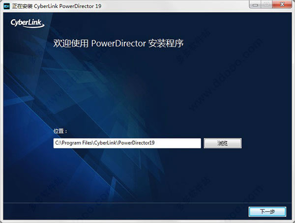 PowerDirector19ر