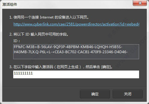 PowerDirector19ر桿PowerDirector19ر v19.0.2108 Ѱ