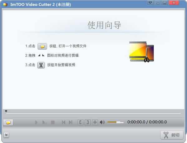 ImTOO Video Cutter 2ءImTOO Video Cutter 2(Ƶ) v2.2 Ѱ