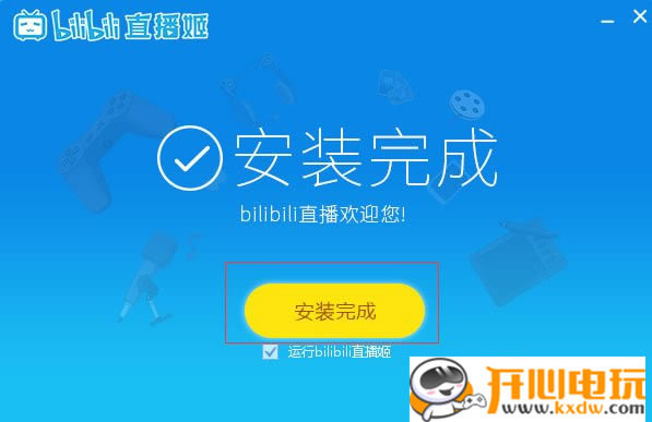 bilibiliֱٷ氲װͼ2