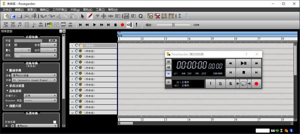 Rosegardenٷ汾ءRosegarden(MIDI) v0.4 ٷ汾