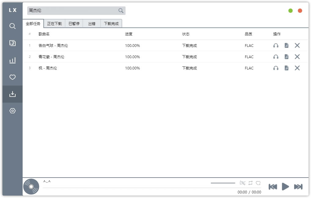 PCء° v1.8.2 ٷ汾