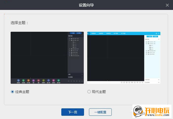 ƵpcءƼ v3.0.5.6 ٷ汾