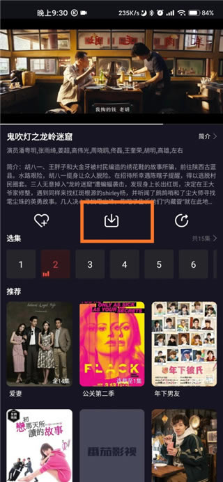 Ӱpc桿Ӱر v1.0.7 ٷ汾